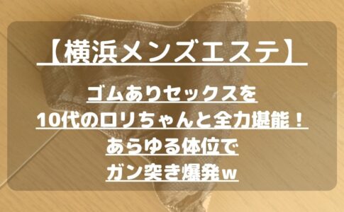 怪獣ブログのアイキャッチ